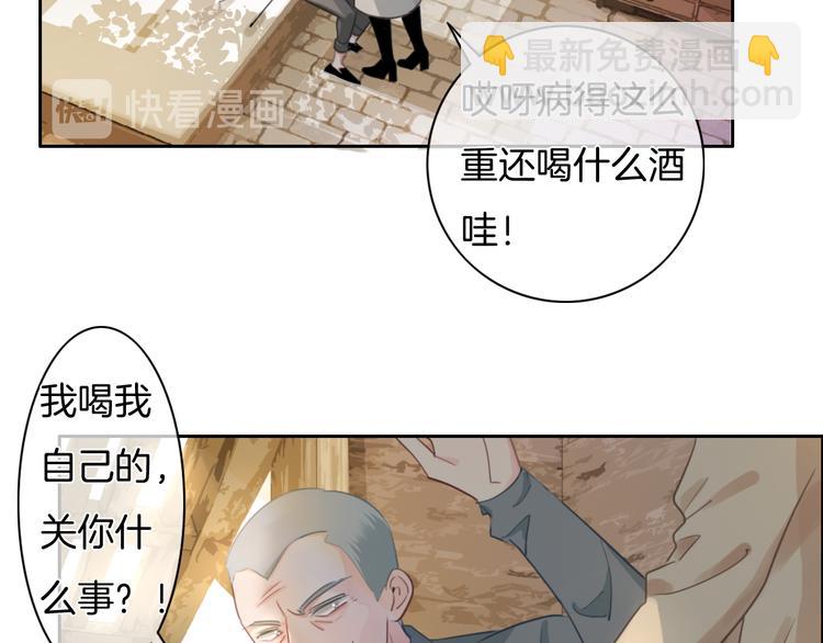 第45话  代表月亮逮捕你！(1/2)-第46话