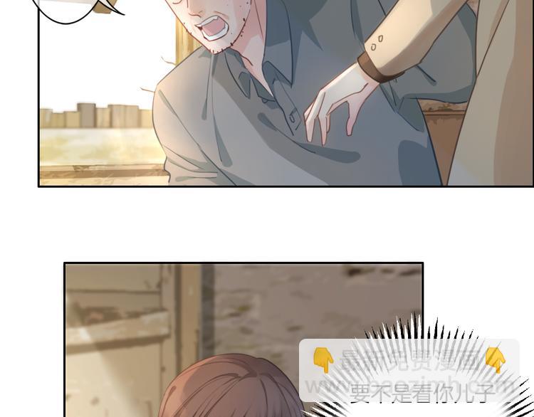 第45话  代表月亮逮捕你！(1/2)-第46话