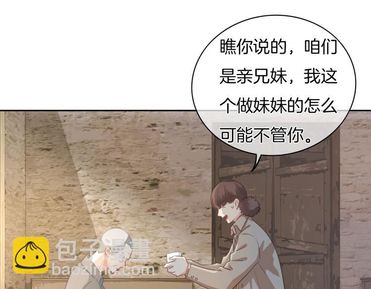 第45话  代表月亮逮捕你！(1/2)-第46话