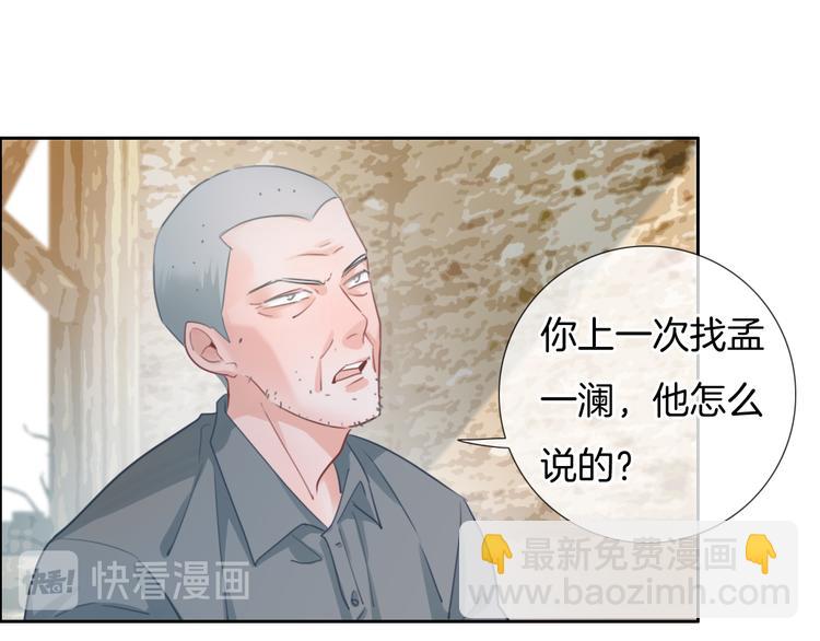 第45话  代表月亮逮捕你！(1/2)-第46话