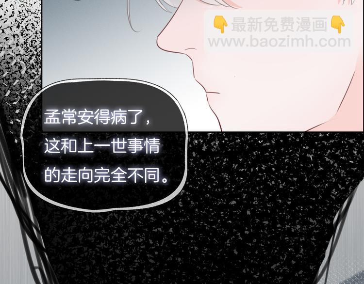 第45话  代表月亮逮捕你！(1/2)-第46话