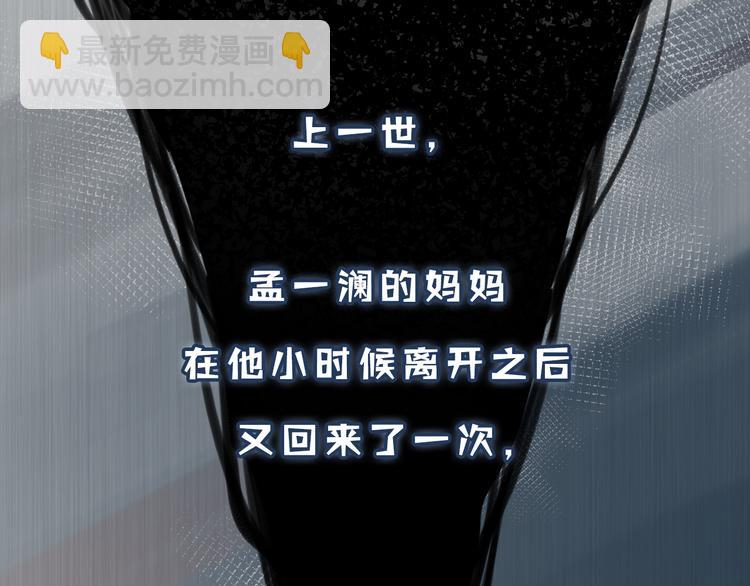 第45话  代表月亮逮捕你！(1/2)-第46话