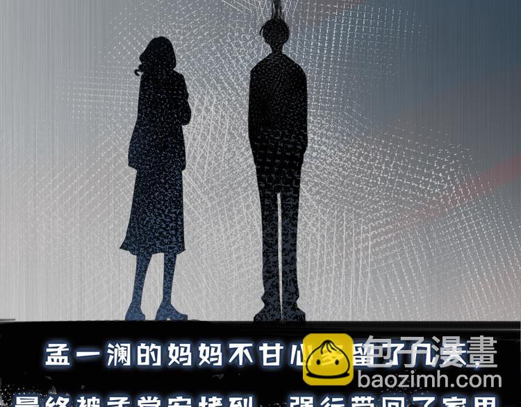 第45话  代表月亮逮捕你！(1/2)-第46话