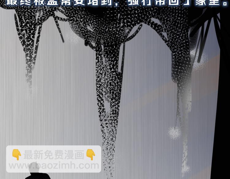 第45话  代表月亮逮捕你！(1/2)-第46话