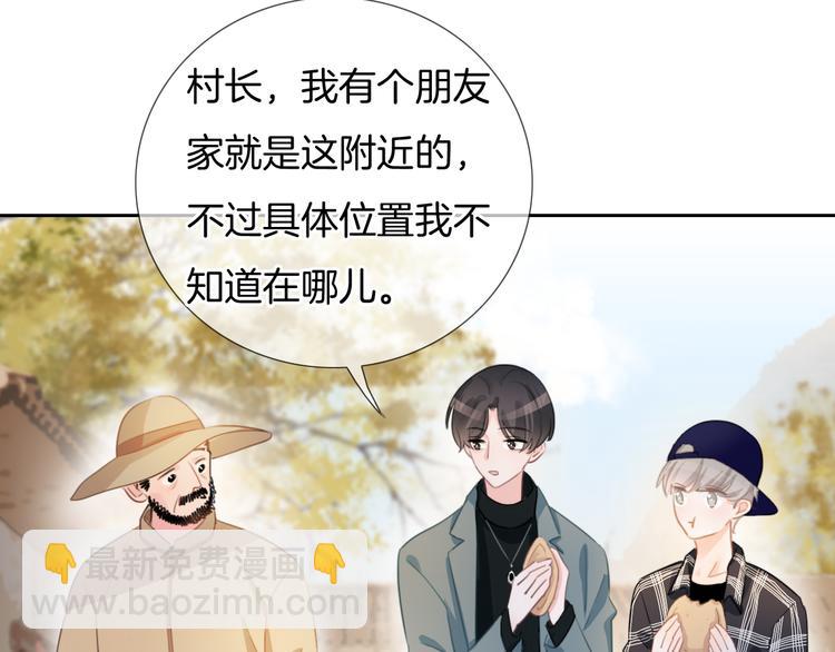 第45话  代表月亮逮捕你！(1/2)-第46话