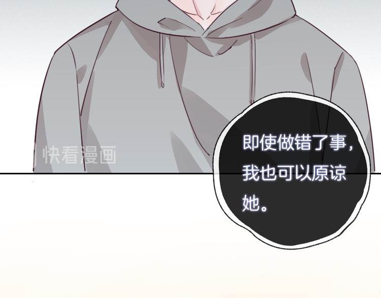 第45话  代表月亮逮捕你！(1/2)-第46话