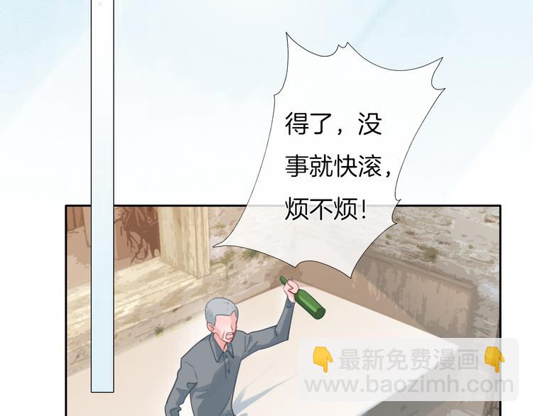 第45话  代表月亮逮捕你！(1/2)-第46话