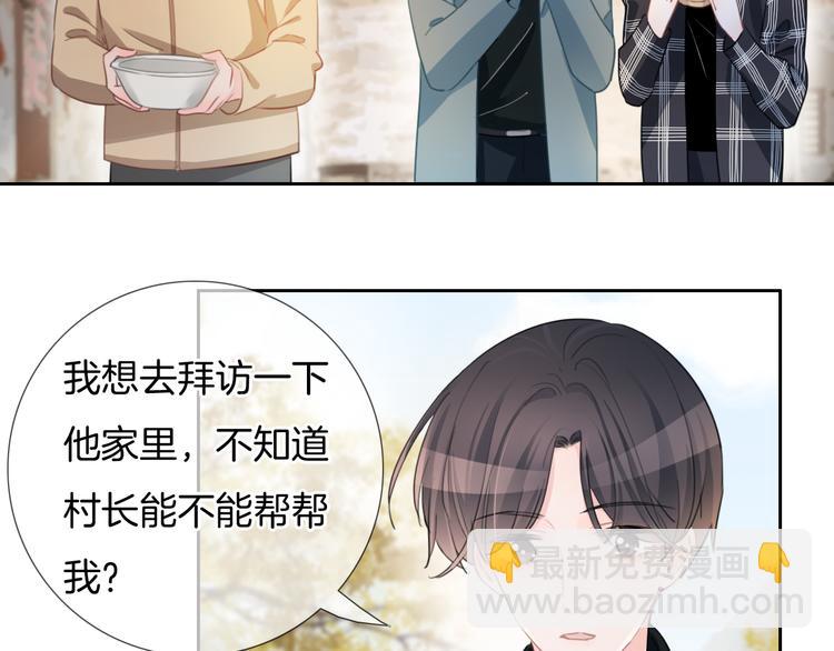 第45话  代表月亮逮捕你！(1/2)-第46话