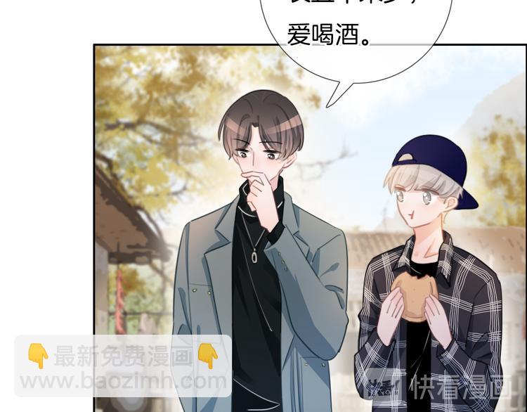 第45话  代表月亮逮捕你！(1/2)-第46话