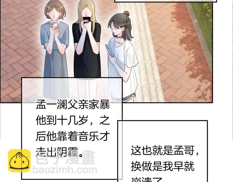 第47话 我不同意！(1/2)-第48话