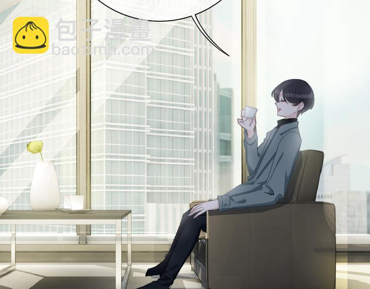 第47话 我不同意！(1/2)-第48话