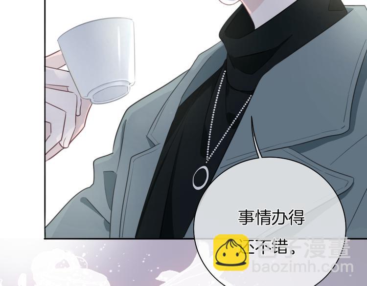 第47话 我不同意！(1/2)-第48话