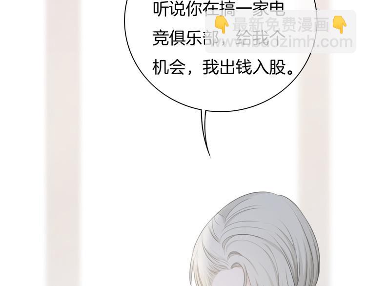 第47话 我不同意！(1/2)-第48话