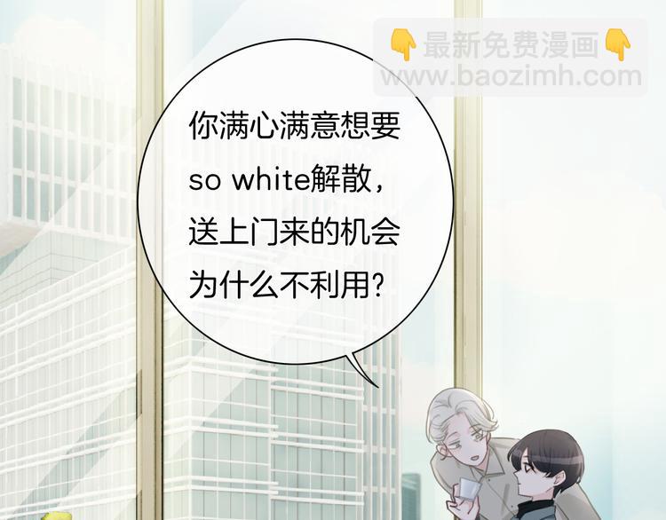 第47话 我不同意！(1/2)-第48话