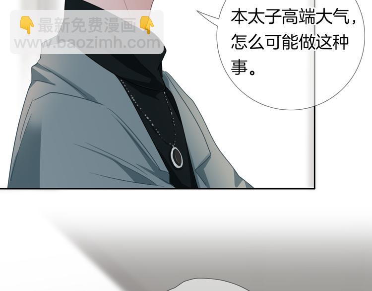 第47话 我不同意！(1/2)-第48话