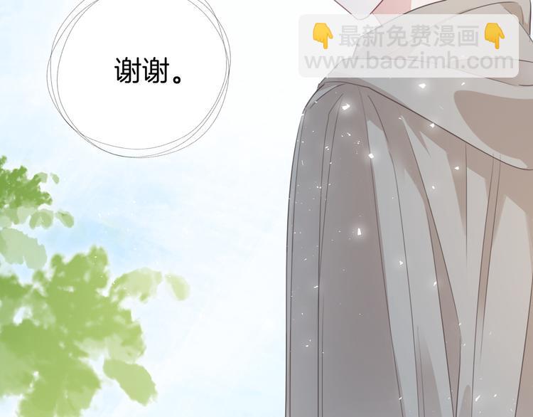 第47话 我不同意！(1/2)-第48话