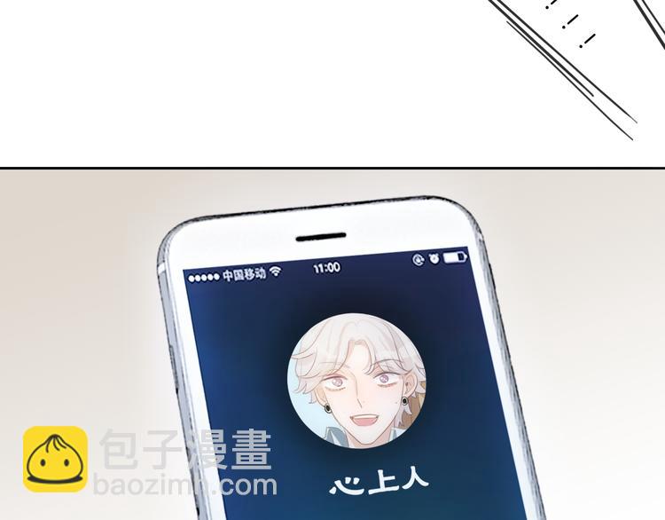 第47话 我不同意！(1/2)-第48话