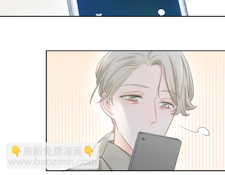 第47话 我不同意！(1/2)-第48话