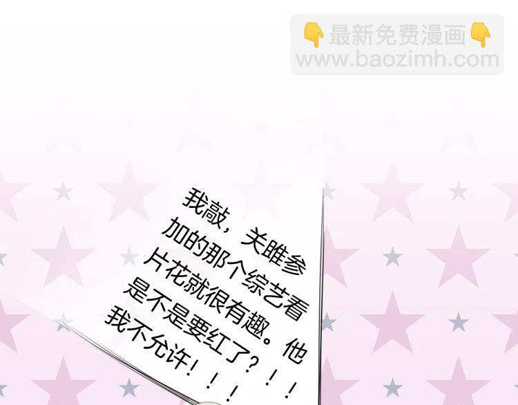 第47话 我不同意！(1/2)-第48话