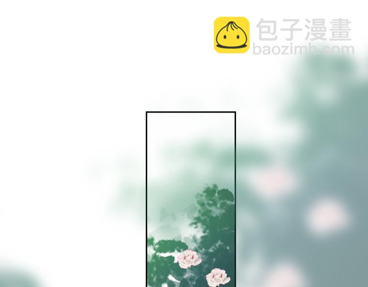 第47话 我不同意！(1/2)-第48话