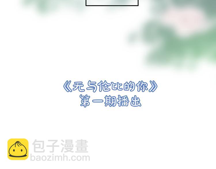 第47话 我不同意！(1/2)-第48话