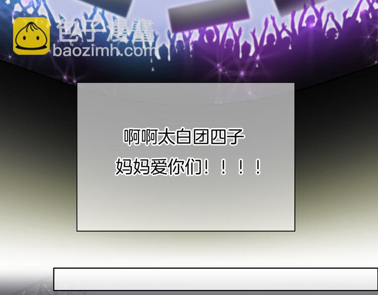 第49话 我们才是主角(1/2)-第50话