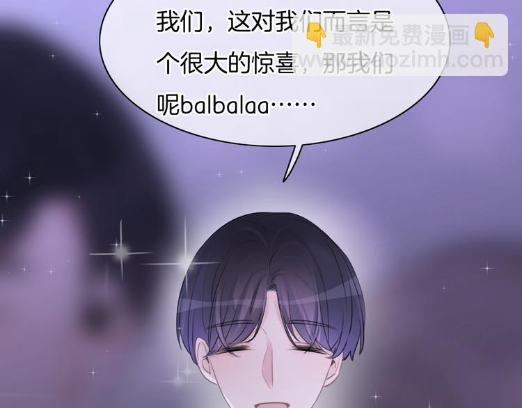 第49话 我们才是主角(1/2)-第50话