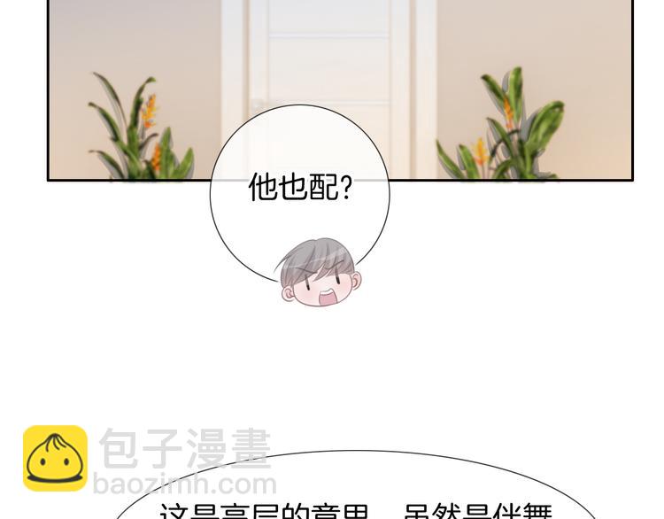 第49话 我们才是主角(1/2)-第50话