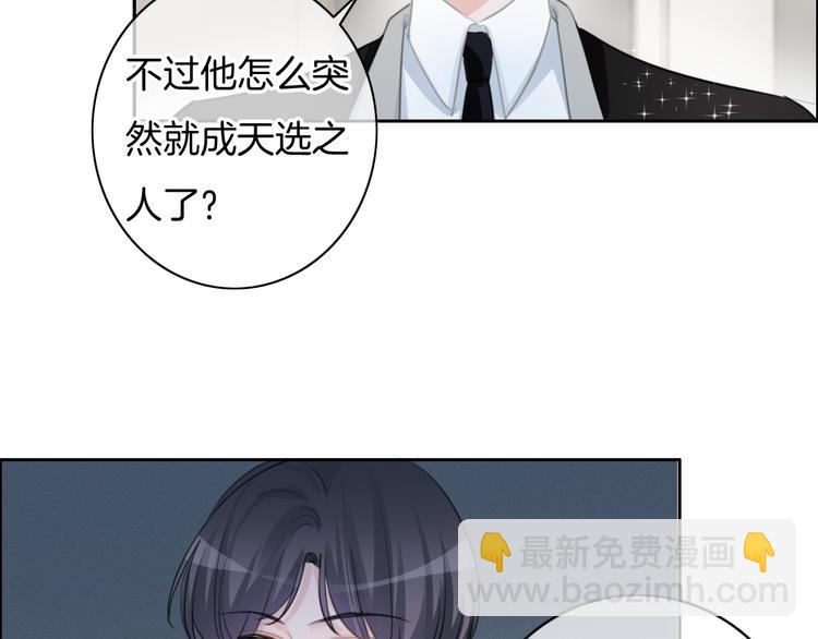 第49话 我们才是主角(1/2)-第50话