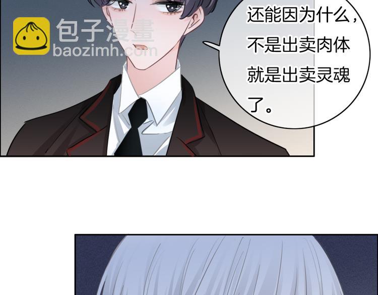 第49话 我们才是主角(1/2)-第50话