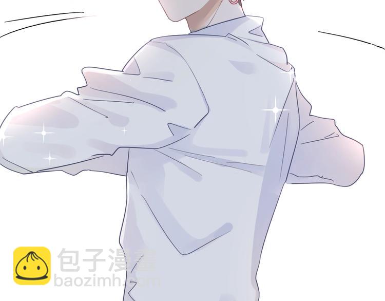 第5话 他又保护了我！(1/4)-第6话