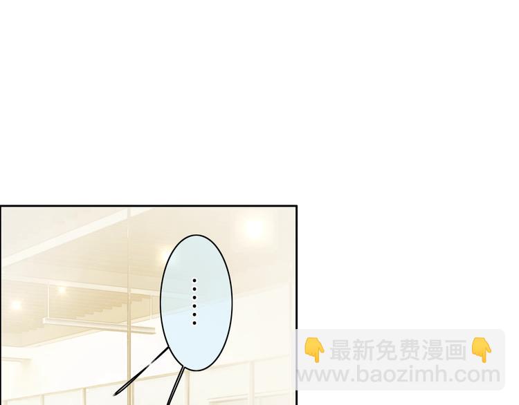 第5话 他又保护了我！(1/4)-第6话