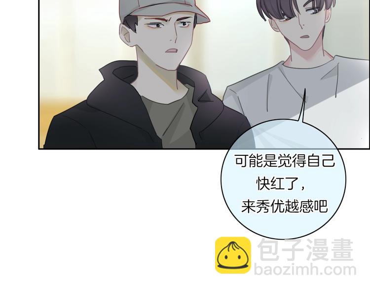 第5话 他又保护了我！(1/4)-第6话