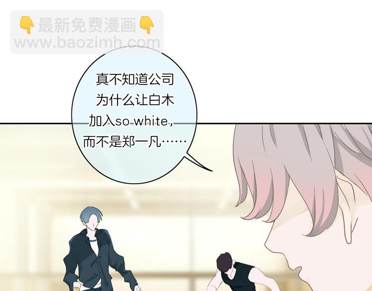 第5话 他又保护了我！(1/4)-第6话