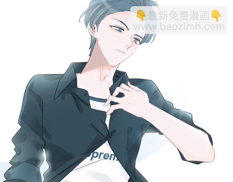 第5话 他又保护了我！(1/4)-第6话