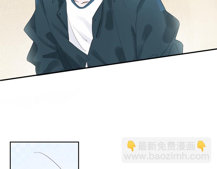 第5话 他又保护了我！(1/4)-第6话