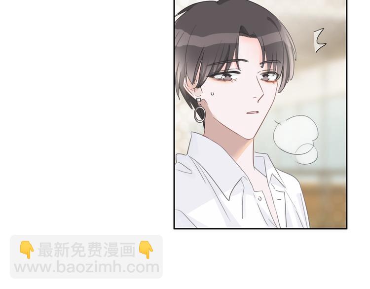 第5话 他又保护了我！(1/4)-第6话