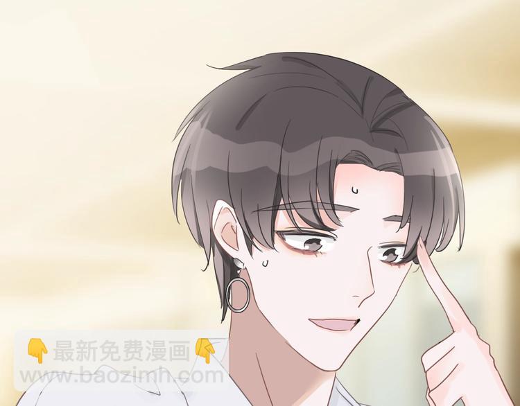 第5话 他又保护了我！(1/4)-第6话