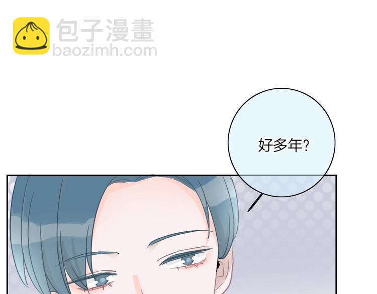 第5话 他又保护了我！(1/4)-第6话