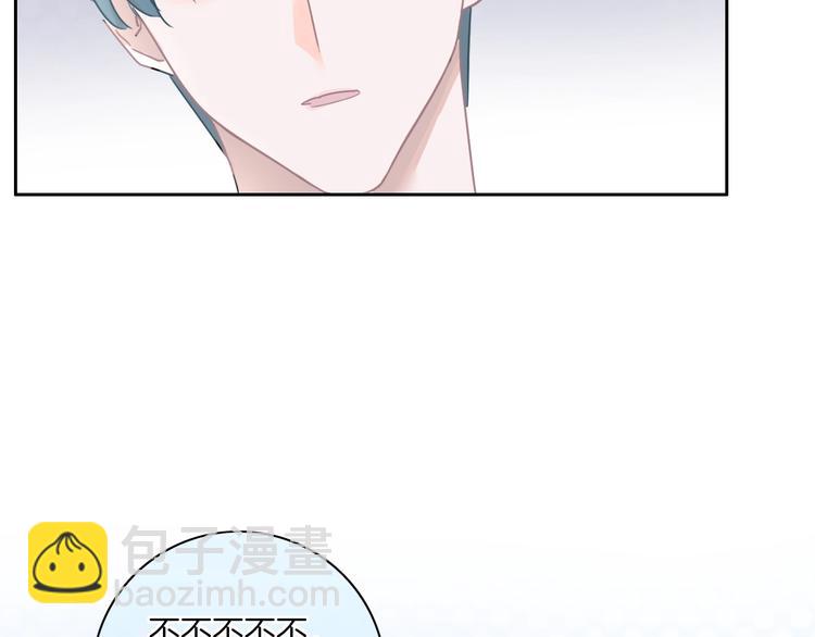 第5话 他又保护了我！(1/4)-第6话