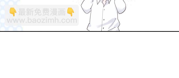 第5话 他又保护了我！(1/4)-第6话