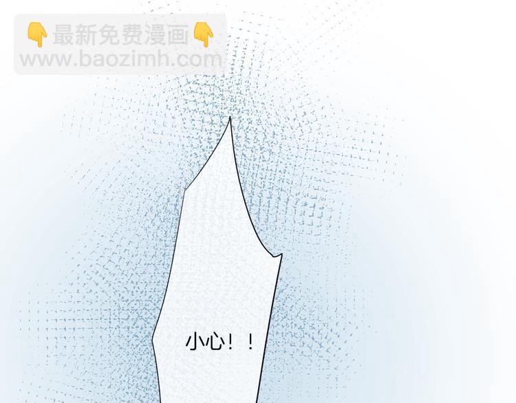 第5话 他又保护了我！(1/4)-第6话