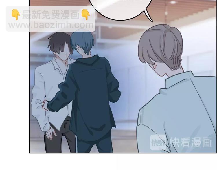 第5话 他又保护了我！(1/4)-第6话