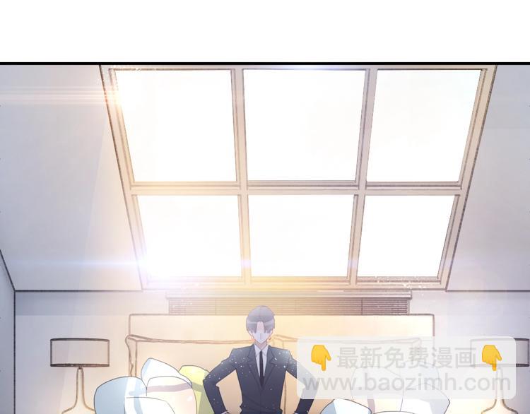 第5话 他又保护了我！(1/4)-第6话