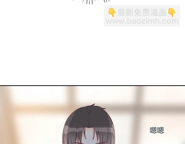 第5话 他又保护了我！(1/4)-第6话