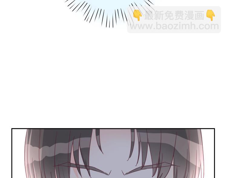 第5话 他又保护了我！(1/4)-第6话