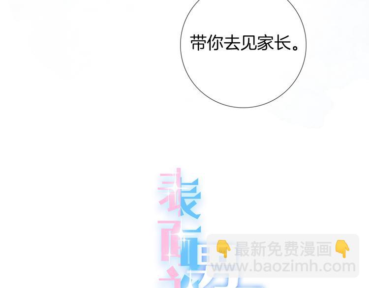 第51话 写给你的歌(1/3)-第52话