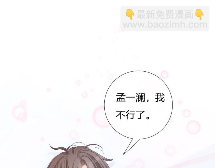 第51话 写给你的歌(1/3)-第52话