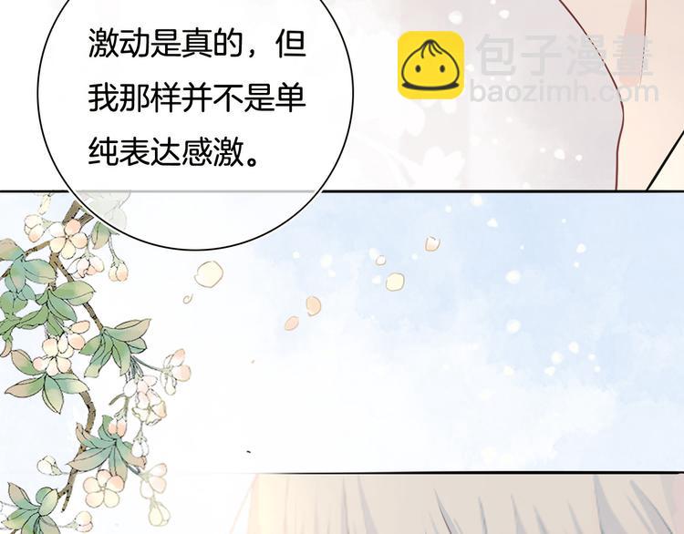 第51话 写给你的歌(1/3)-第52话