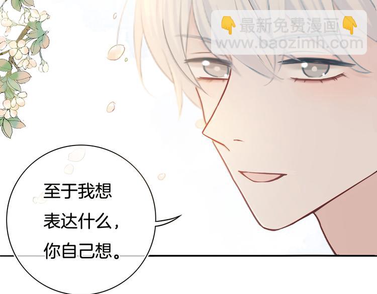 第51话 写给你的歌(1/3)-第52话